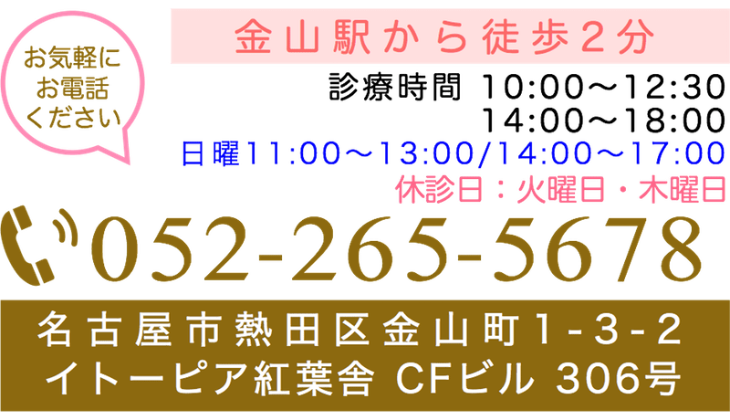 名古屋 市 熱田 区 コロナ ウイルス